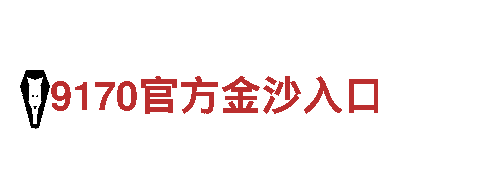365滚球官方-专业钢铁制造公司
